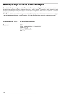 Страница 142