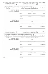 Страница 151