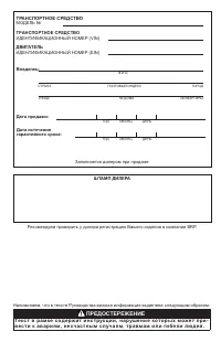 Страница 155