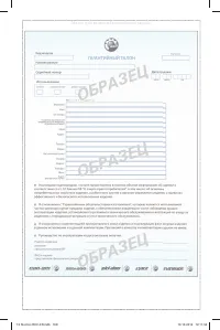 Страница 169