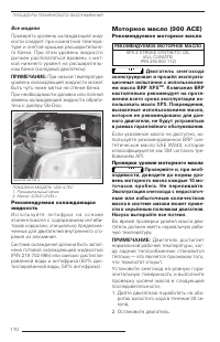 Страница 111