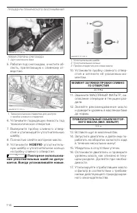 Страница 115