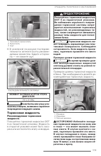 Страница 120