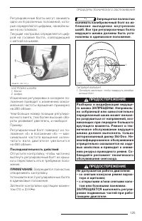 Страница 126