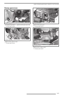 Страница 142