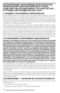 Страница 166