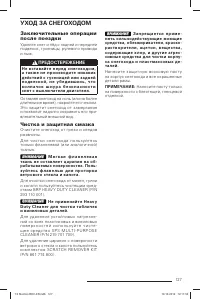 Страница 128