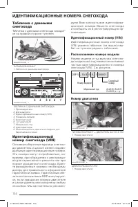Страница 135