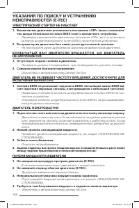 Страница 149