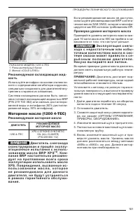 Страница 103