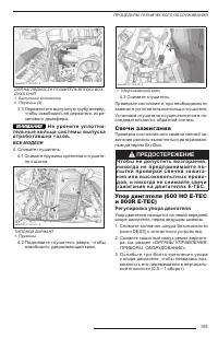 Страница 107