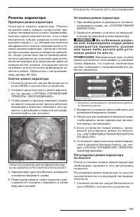 Страница 111