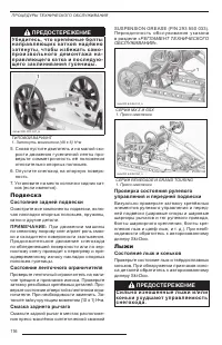 Страница 118