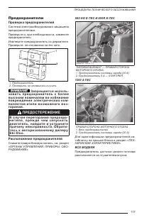 Страница 119