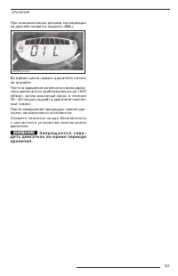 Страница 125