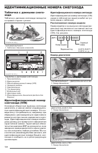Страница 130