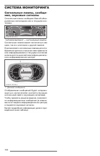 Страница 148