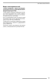 Страница 151