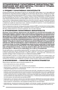 Страница 154