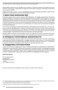 Страница 156