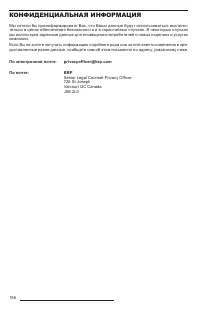 Страница 158