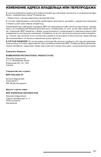 Страница 159