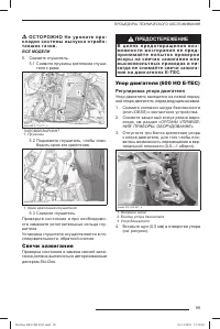 Страница 100