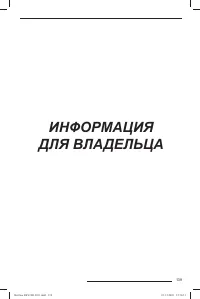 Страница 140