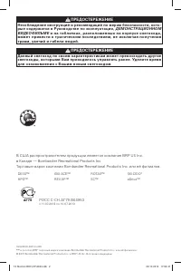 Ski Doo REV XP 600 ACE 2013