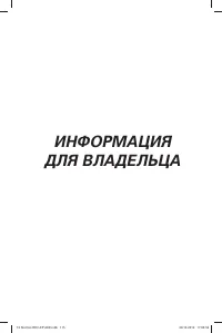 Страница 116