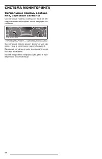 Страница 100