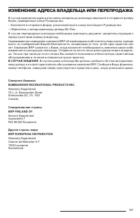 Страница 109