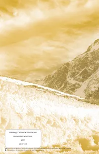 Страница 122