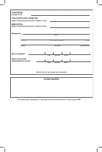 Страница 106