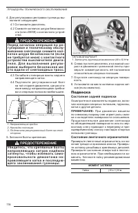 Страница 120