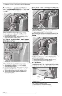 Страница 122