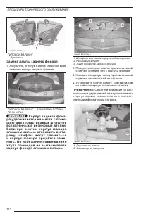 Страница 124