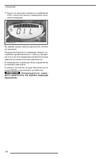 Страница 128