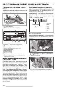 Страница 132