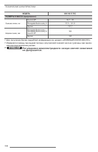 Страница 140