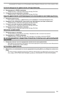 Страница 155