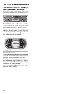 Страница 156