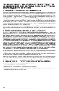 Страница 160