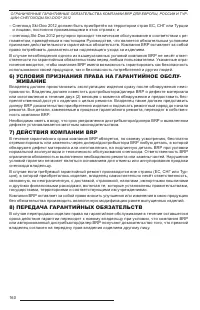 Страница 162