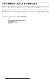 Страница 166