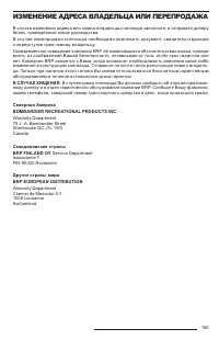 Страница 167