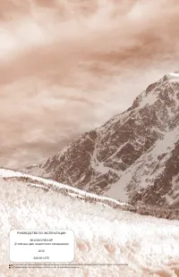 Страница 180