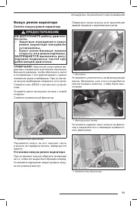 Страница 100