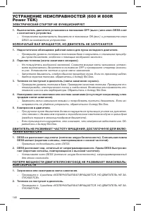 Страница 141