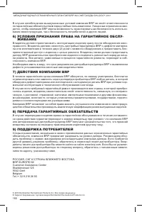 Страница 151